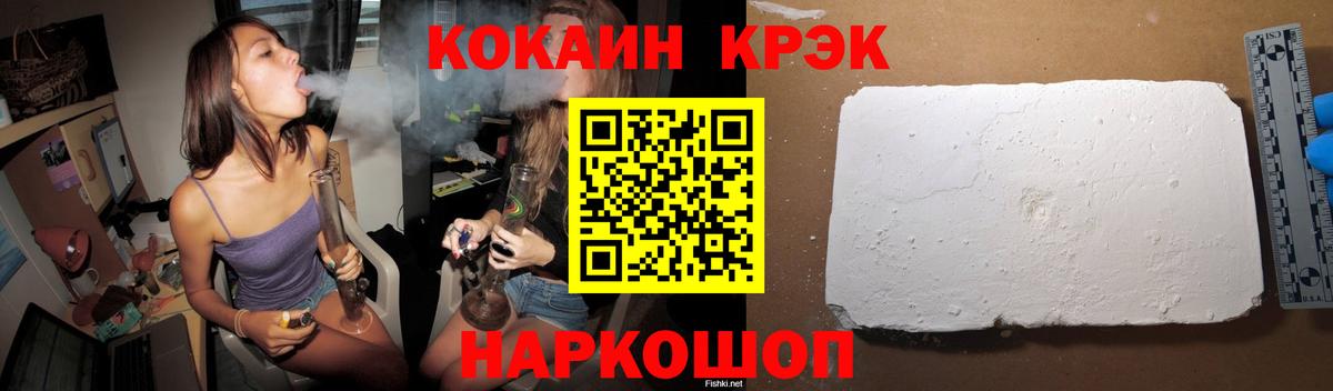 COCAIN Перу Ленинск-Кузнецкий