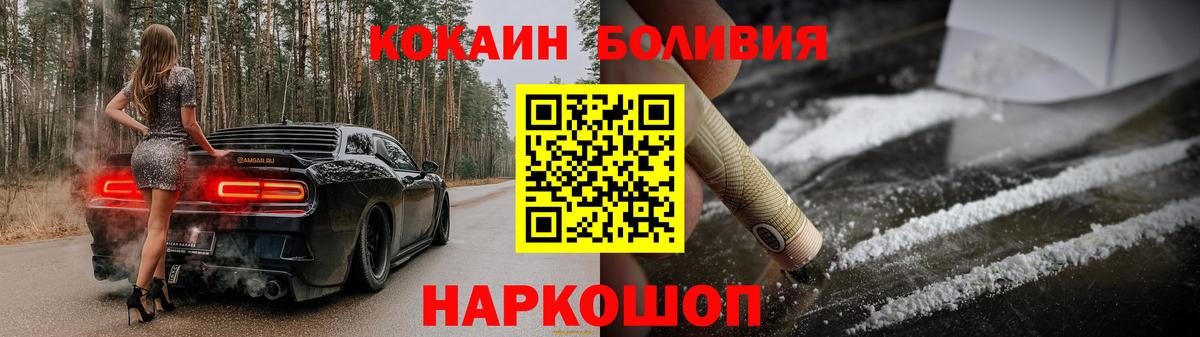 Cocaine 99%  что такое наркотик  Вход с VPN  Ленинск-Кузнецкий  COCAIN VHQ 