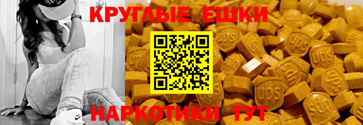 Ecstasy VHQ  ЭКСТАЗИ  Ленинск-Кузнецкий  Ecstasy 280 MDMA  Вход с VPN 