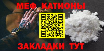 соль курить ск Камышлов