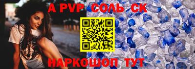 соль курить ск Камышлов