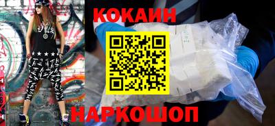 соль курить ск Камышлов