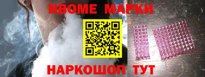 стафф Кимры