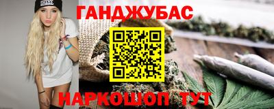 кокаин VHQ Канаш