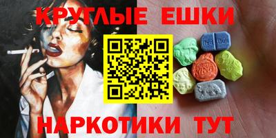 кокаин VHQ Канаш