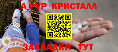 кокаин VHQ Канаш