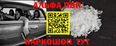 кокаин VHQ Канаш