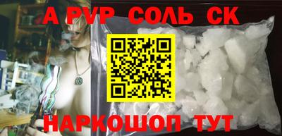 соль курить ск Камышлов