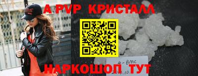 соль курить ск Камышлов