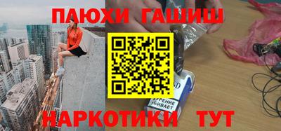 кокаин VHQ Канаш