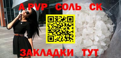 кокаин VHQ Канаш