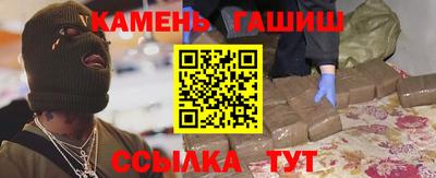 соль курить ск Камышлов