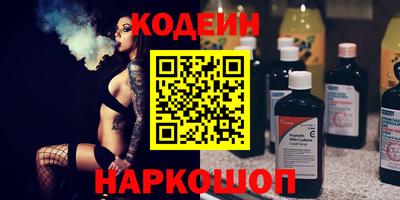 соль курить ск Камышлов