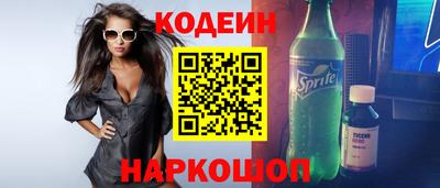 кокаин VHQ Канаш