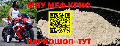 соль курить ск Камышлов