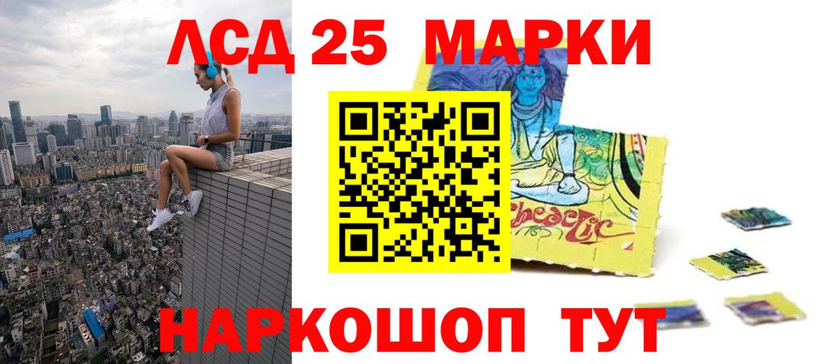 Лсд 25 экстази кислота  Вход с VPN  Лсд 25 экстази  Ленинск-Кузнецкий  Лсд 25 экстази ecstasy 