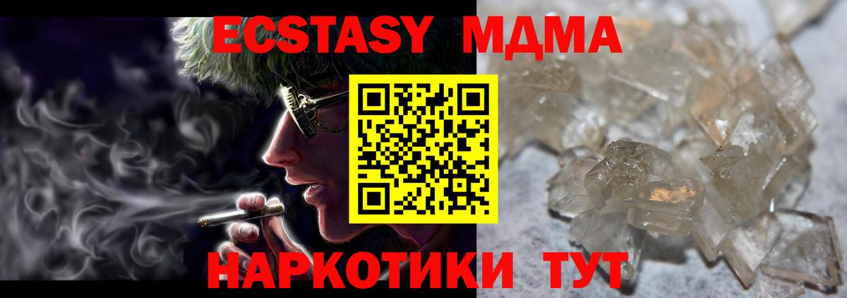 МЕТАДОН Ленинск-Кузнецкий