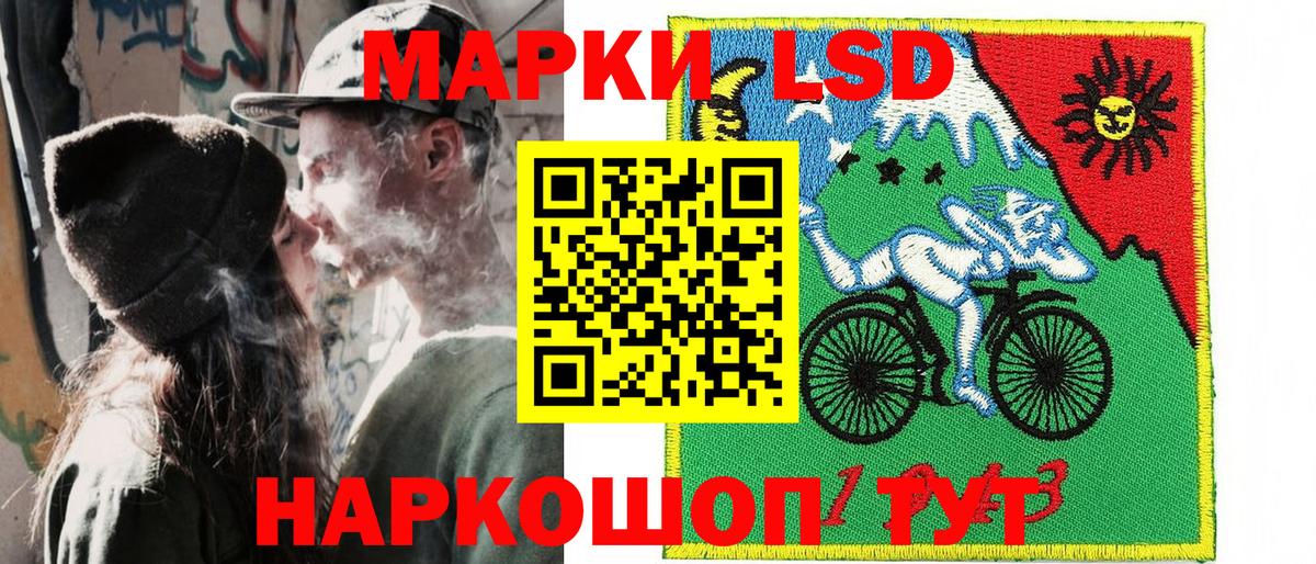 где продают наркотики  Марки N-bome 1500мкг  Марки N-bome 1500мкг  Вход с VPN  Ленинск-Кузнецкий 