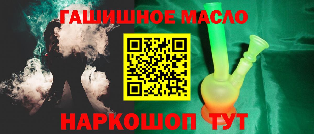 Ленинск-Кузнецкий  Дистиллят ТГК жижа  Вход с VPN 