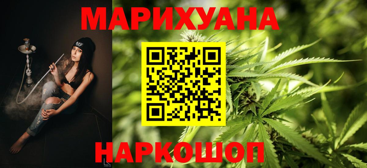 Марихуана Amnesia  Вход с VPN  Ленинск-Кузнецкий  Марихуана MAZAR  Шишки марихуана сатива  Шишки марихуана тримм 